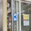 서면손칼국수 | 부산 서면 칼국수 맛집 '기장손칼국수' 후기🍜