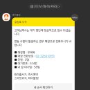 평양치킨 - 아산시 음봉로 847 | 평양치킨