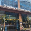 씨유 베르누이호텔점 | 세 번째 방문 오류동 '베르누이 호텔' 후기