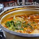 올리브영 제천하소점