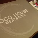 코코하우스(COCO HOUSE) 네이버블로그