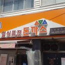 이바네
