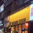 미카도스시 영통점 | 🍣영통 미카도 스시 솔직 후기 1900원 가성비 초밥, 이가격에 이맛이면 인정