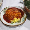 황금바다횟집