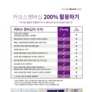 커브스 우장산클럽 이미지