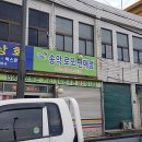송악로또판매점 네이버블로그