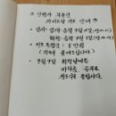 성덕사 이미지