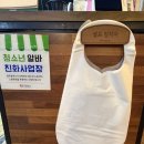 두암동 먹자골목 | [두암동 맛집] 매콤한 쭈꾸미와 삼겹살의 완벽 조합! '빨간쭈꾸미' (소주·맥주 3,000원 이벤트 중)