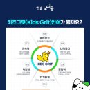 키즈 풀 하우스 이미지