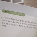 고전 읽고 논술 쓰고 | 아이세움논술/명작/바람과함께사라지다 재밌게 읽고 열심히 공부한 후기^^