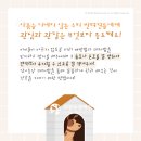 고강동물병원 이미지