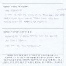 라보떼 - 강서구 공항대로 213 | 라보떼