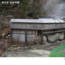 화천탕 이미지