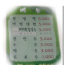 운장산칡냉면 이미지