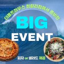 청량리20 이미지