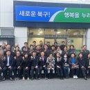 태전1동 행정복지센터 이미지