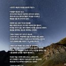 우리가 세상의 모순을 생산한 이유? 이미지