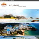 C호텔 리조트 이미지