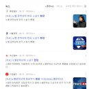 [속보] 한강 작가, 한국인 최초 노벨문학상 수상 이미지