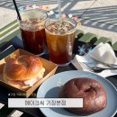 메이크시 | 기장 카페 가성비 커피, 베이글 맛집 메이크씨