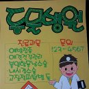 대전여성인력개발센터 이미지