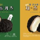 제주블랙라벨