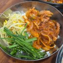 대해 초등학교 | 포항 해도동 맛집 포항 낙곱새 박기모조방낙지 솔직후기