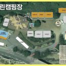 별내린캠핑장 이미지