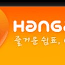 한게임 이미지
