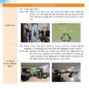 월산4동 주민센터 이미지