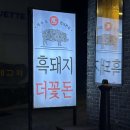 바다전망함덕2층집 이미지