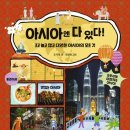 북극곰국어논술학원 이미지