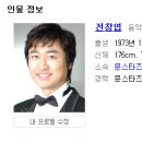 오우인터내셔널 이미지
