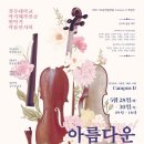 Campus D 고촌홀 이미지