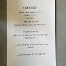 라노보용전점