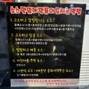 천유향훠궈샤브샤브뷔페간석점