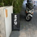 부산 오초량 &#39;흙의 시간&#39; 전시 및 다식 후기