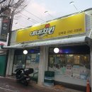 네네치킨 강북점 이미지