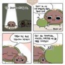 모찌툰