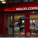 할리스커피 이미지