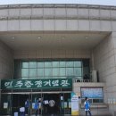 민주공원 중극장 이미지