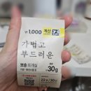 게으른손뜨개 | [니팅스완]미니 삼각숄 뜨개후기 ୧(`꒳´* )ว𓈒𓏸