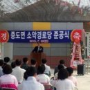 천근경로당 네이버블로그