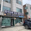 범석도예초벌전시장 네이버블로그