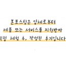 쇼쿠지아산