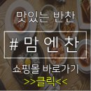 예술자연농식품 네이버블로그