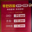 조개맛본돼지 이미지
