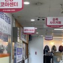 광명시술원 이미지