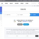 새별 행정사사무소 이미지