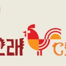 치킨&비어 이미지